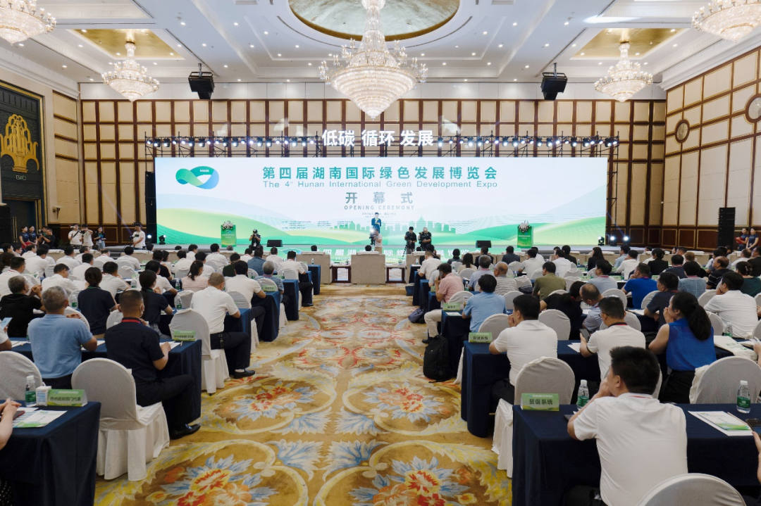 中晶環境亮相湖南綠博會   引領負碳產業體系新生態發展方向