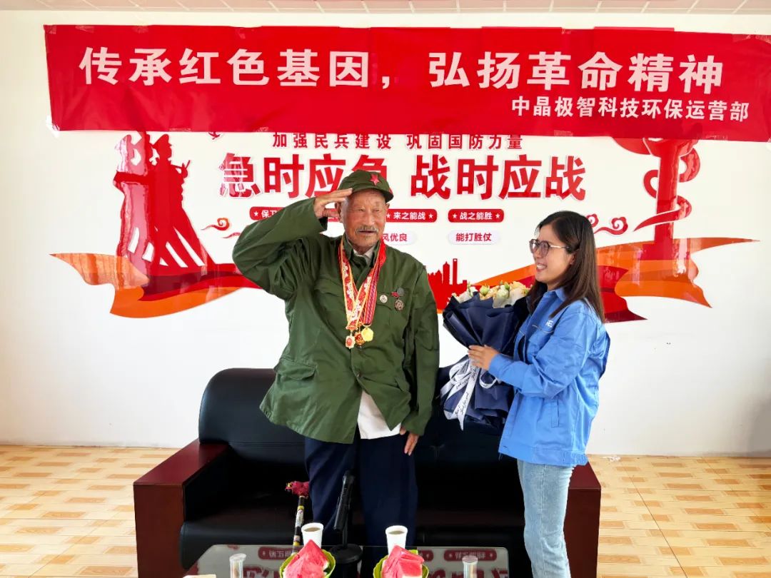 中晶極智科技鑌鑫運營部:傳承紅色基因,弘揚紅色精神