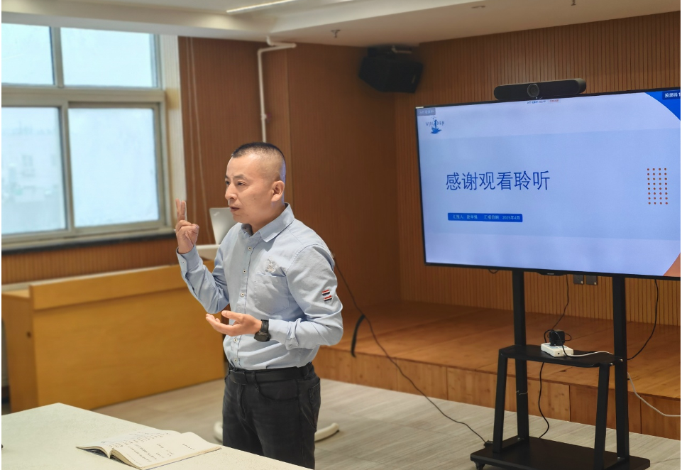 中晶極智科技2025年第一季度經(jīng)營分析會在京召開